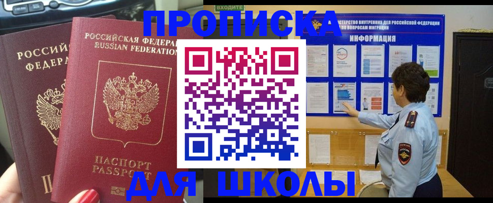 форма 3 в Бахчисарае
